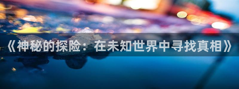 镇魂小说哪里看