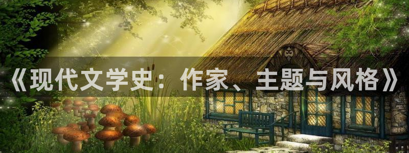 魔道祖师 镇魂小说网
